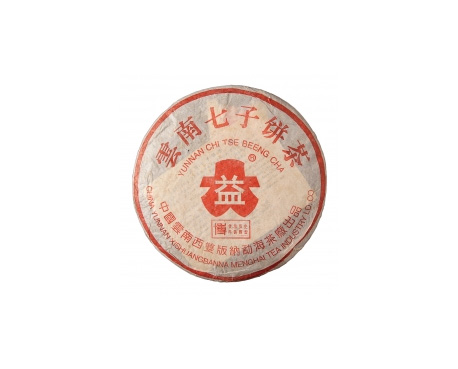 徐州普洱茶大益回收大益茶2004年401批次博字7752熟饼